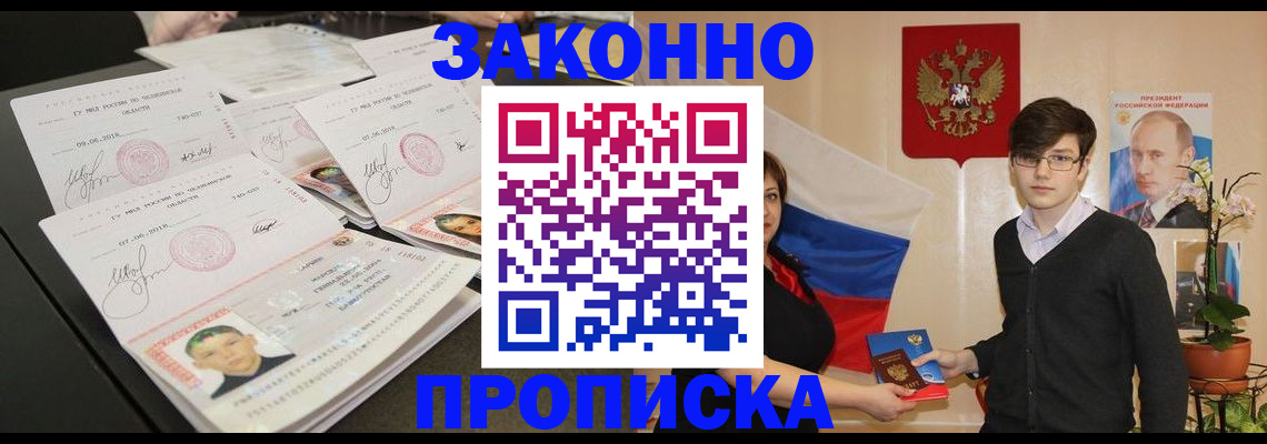 найти адрес прописки в Колпашево