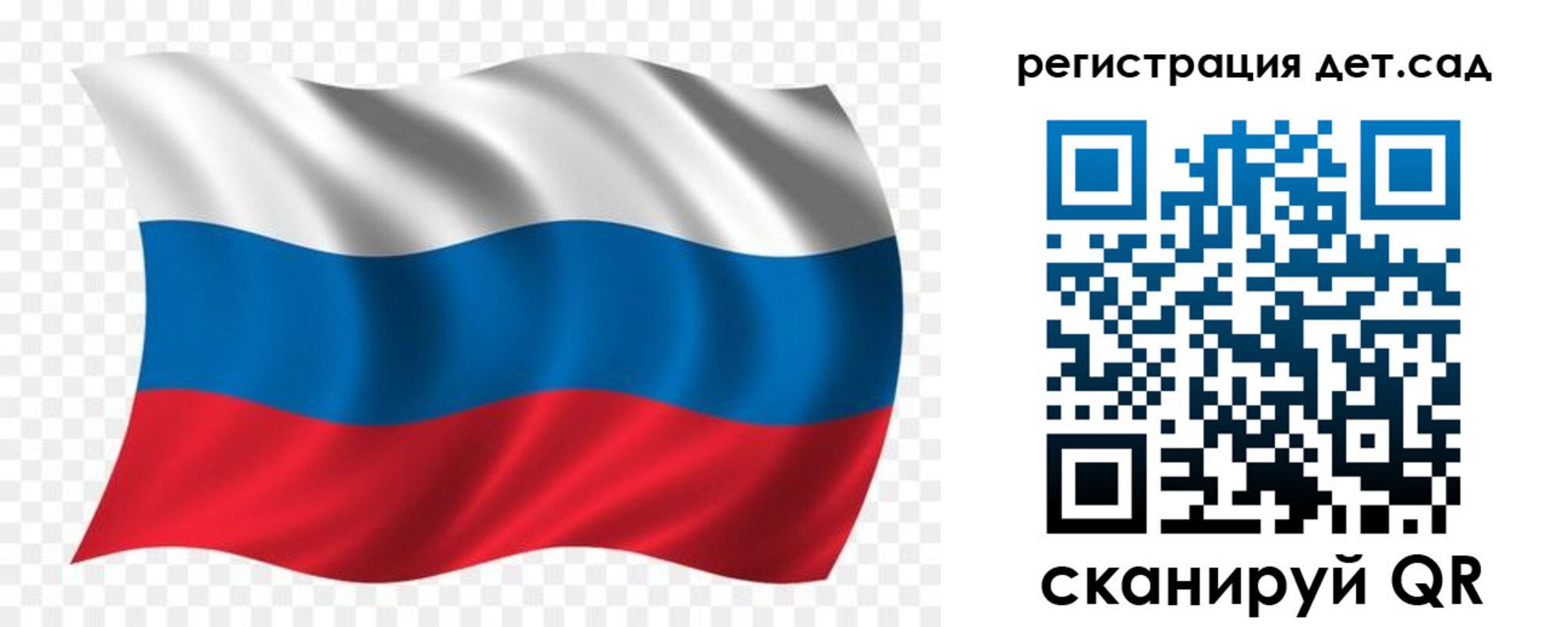 прописка гарантия в Колпашево