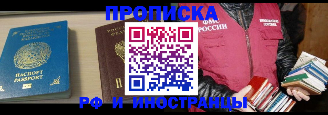 регистрация для школы в Колпашево